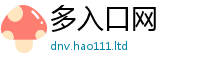 2025新澳天天正版免费观看跟2025年免费资料大全最新版本